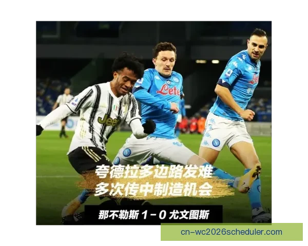 克鲁肖逆袭不敌马里诺卢安科遗憾败北 全场焦点回顾